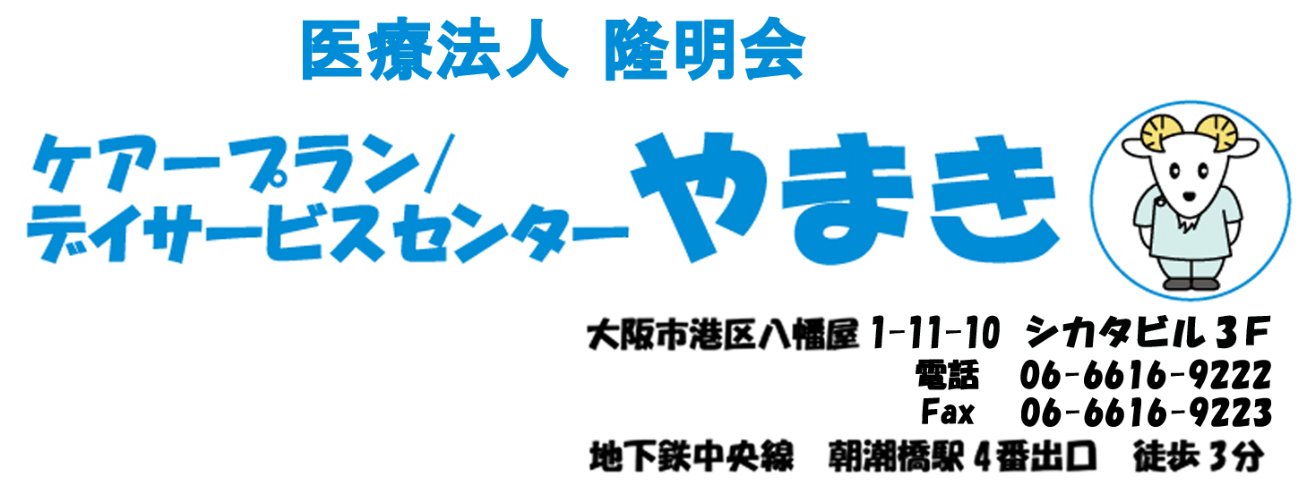 �ʏ����n�r��