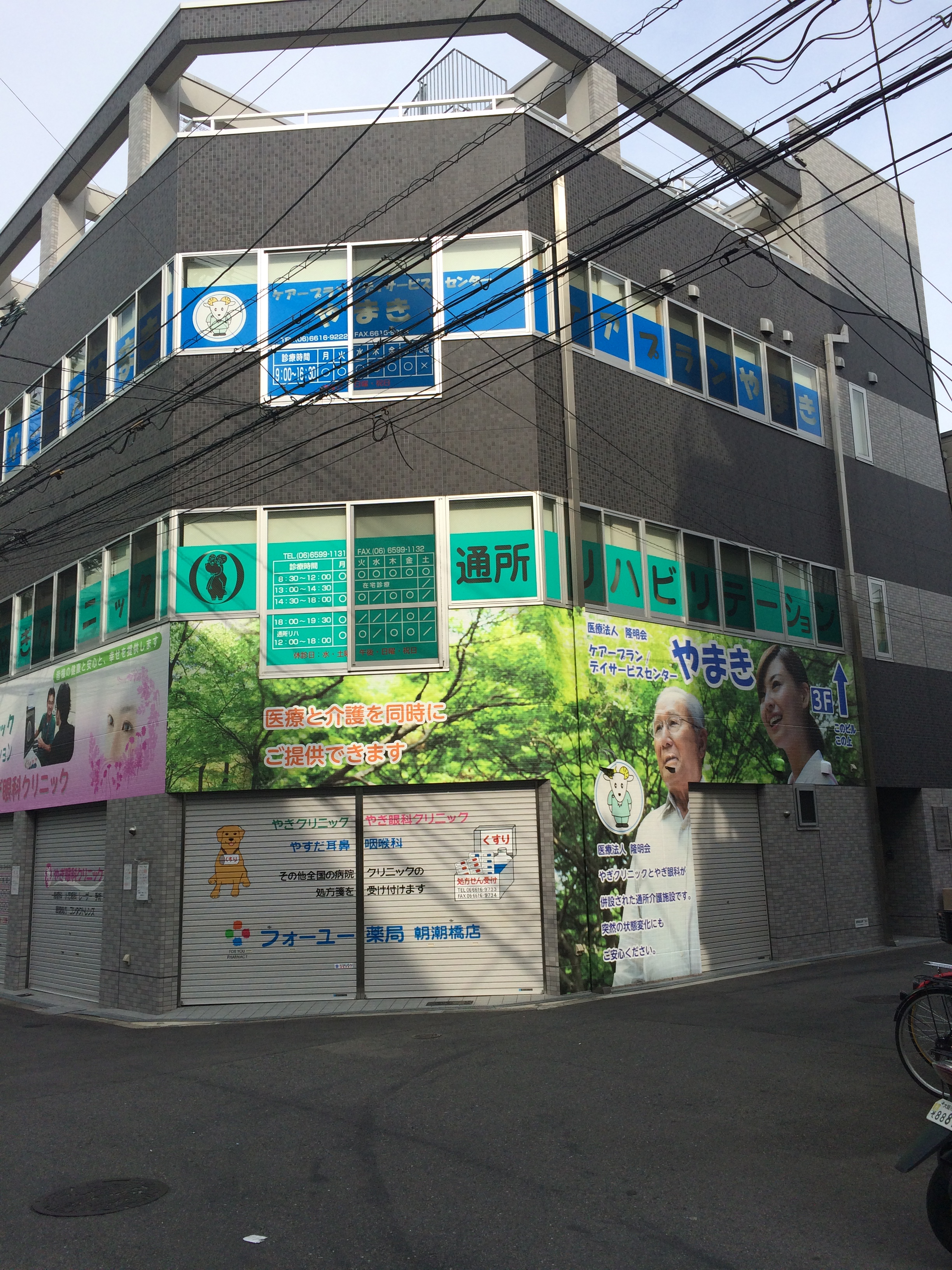 ��ÂƉ��̘A�g